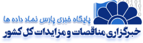 پارس نماد داده